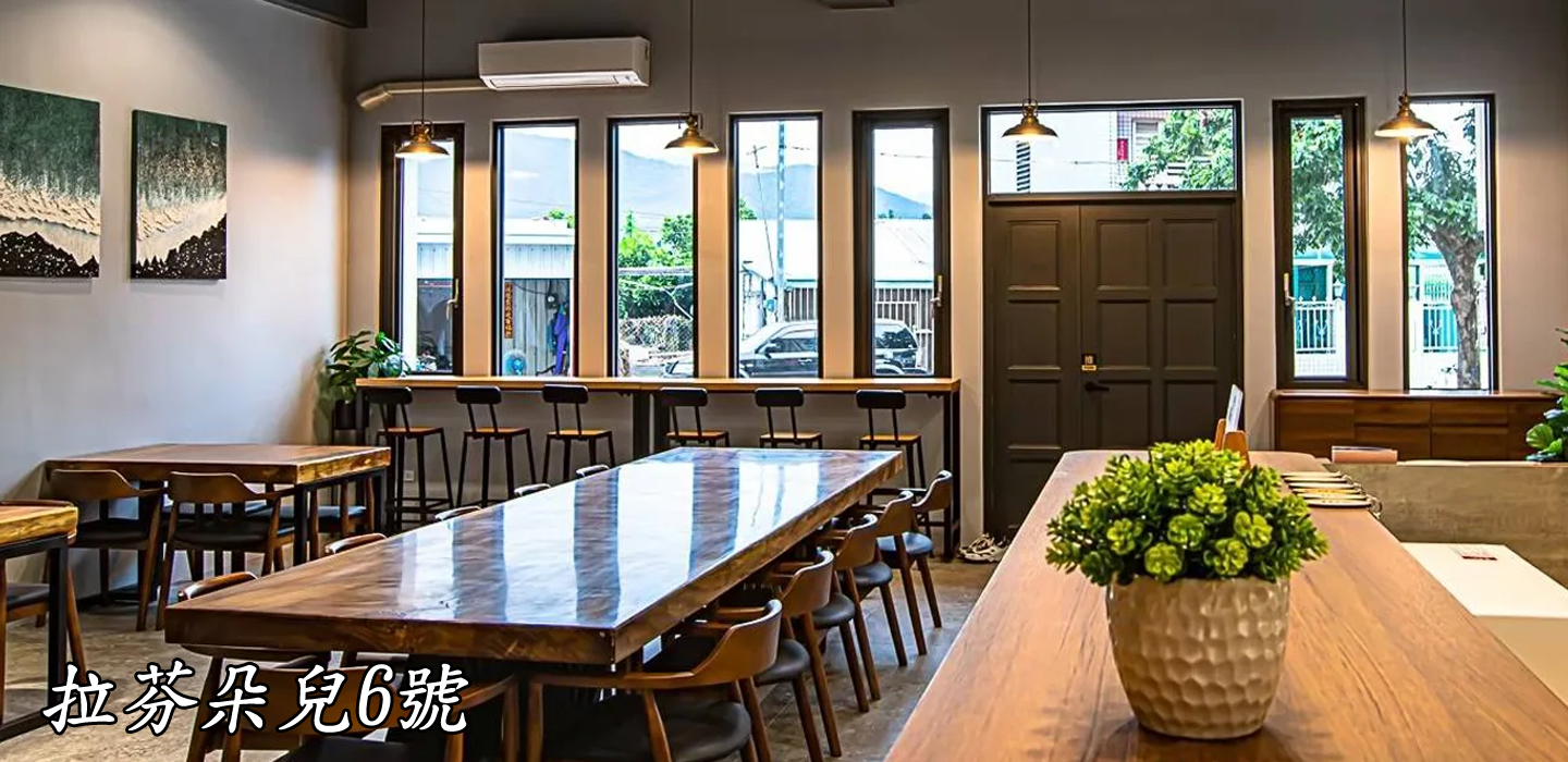 拉芬朵兒民宿輪播大圖第3張