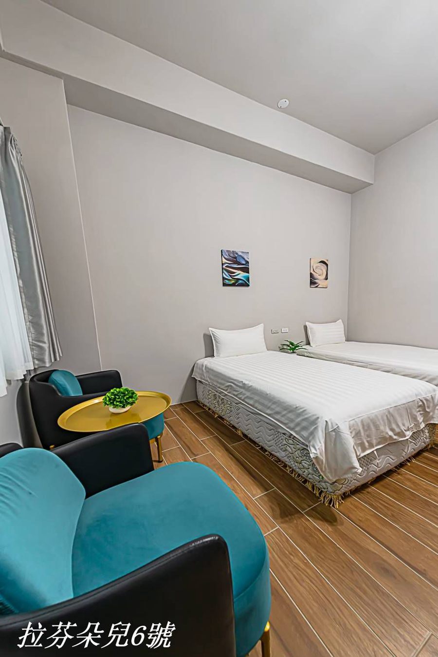 拉芬朵兒6號：102-雙人套房(二小床) - 房型照片