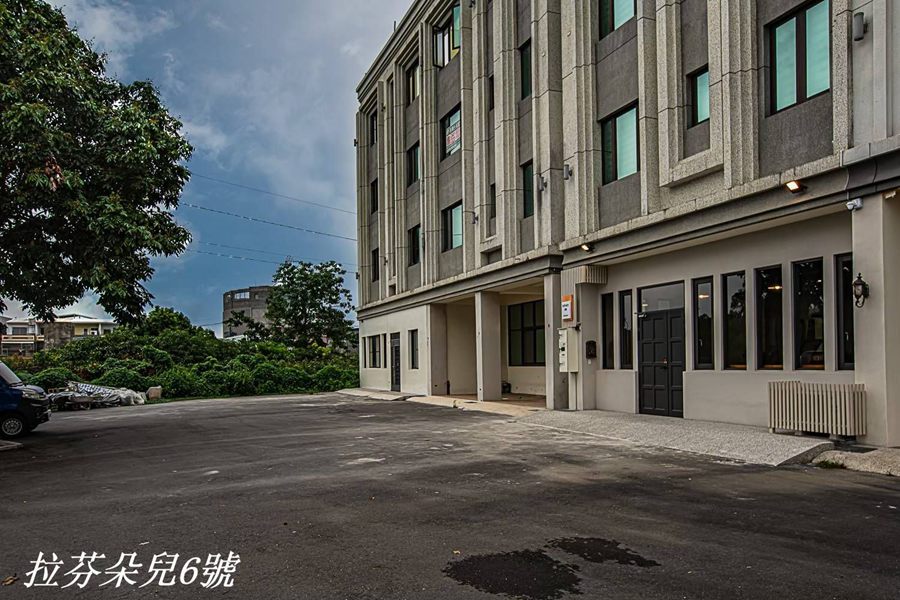 🌿拉芬朵兒6號民宿16人包棟（新館） - 房型照片